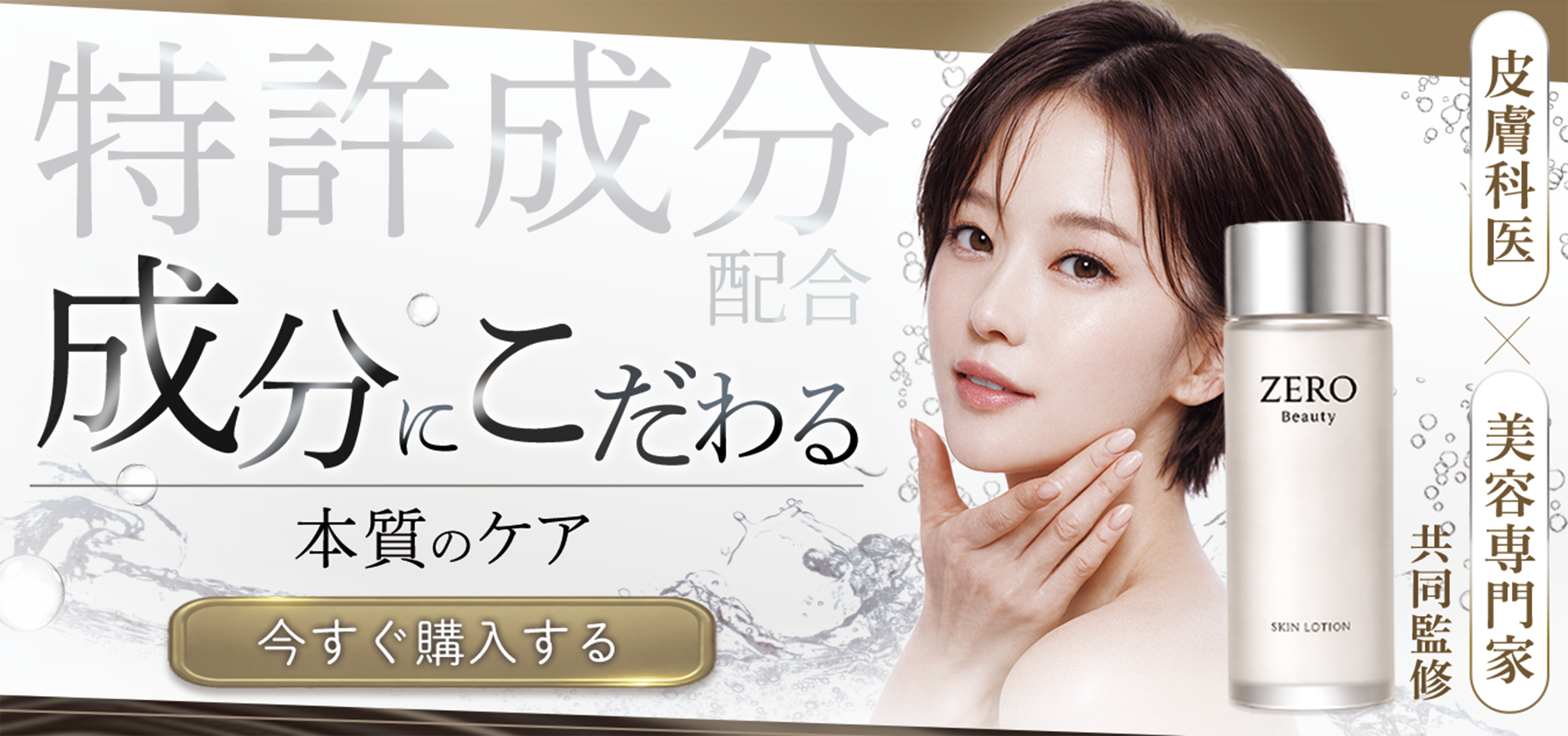 成分訴求バナー 作品詳細 追加画像1