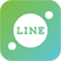 LINEでお問い合わせ